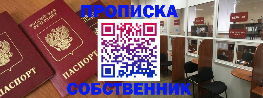 временная регистрация поиск в Тихвине